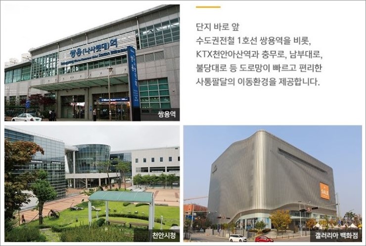 쌍용하나마트 이미지