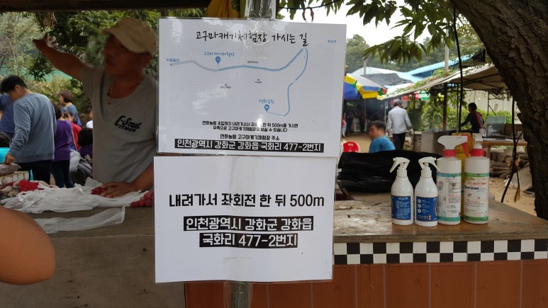 연화농원 이미지