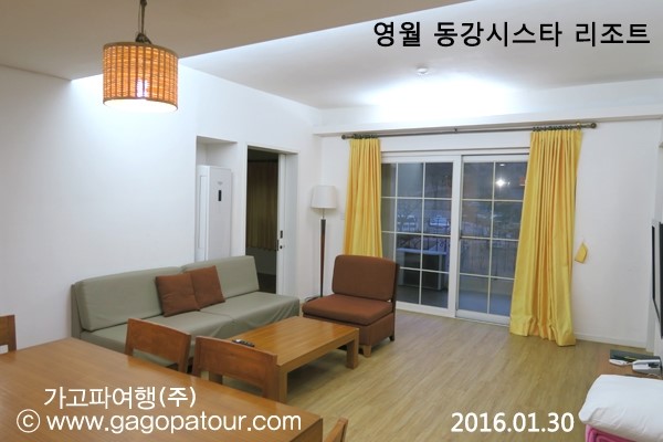 (주)동강시스타 이미지