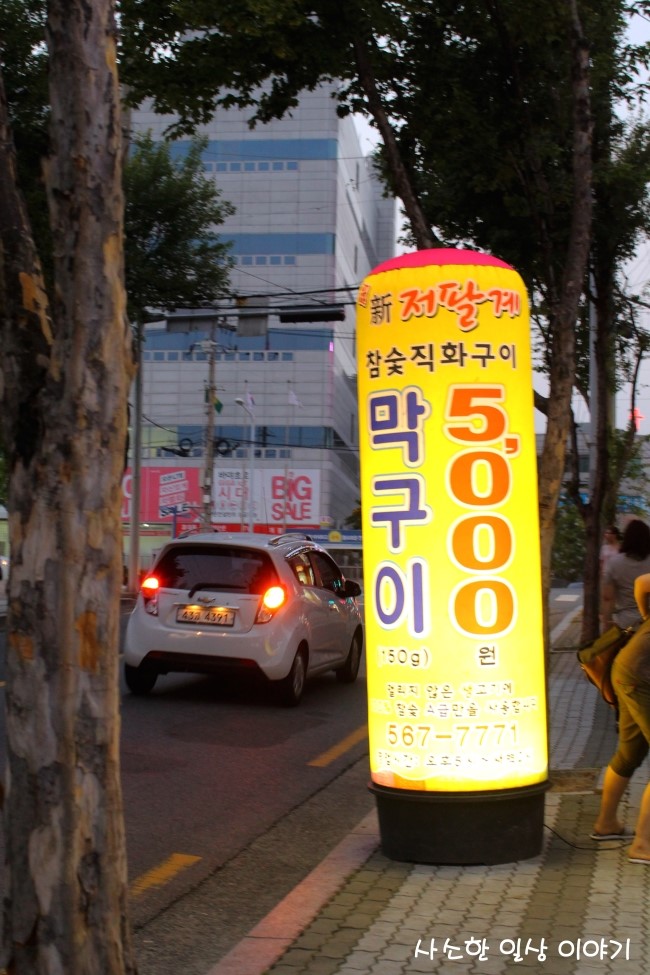 돼지막구이 이미지