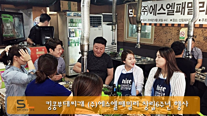 에스엘에프앤비 이미지