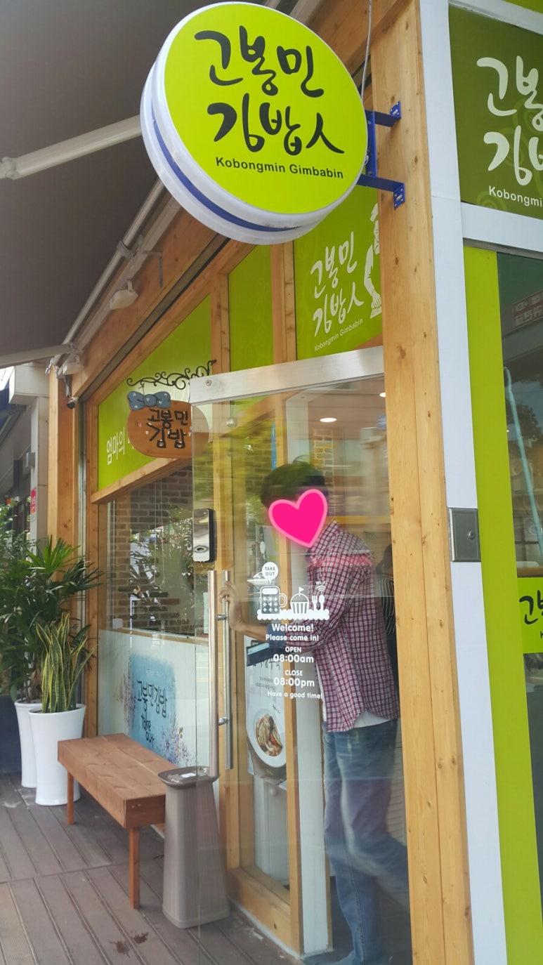 배스킨라빈스용인강남대점 이미지
