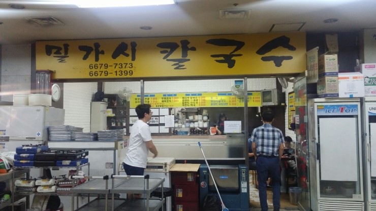 밀가시칼국수 이미지