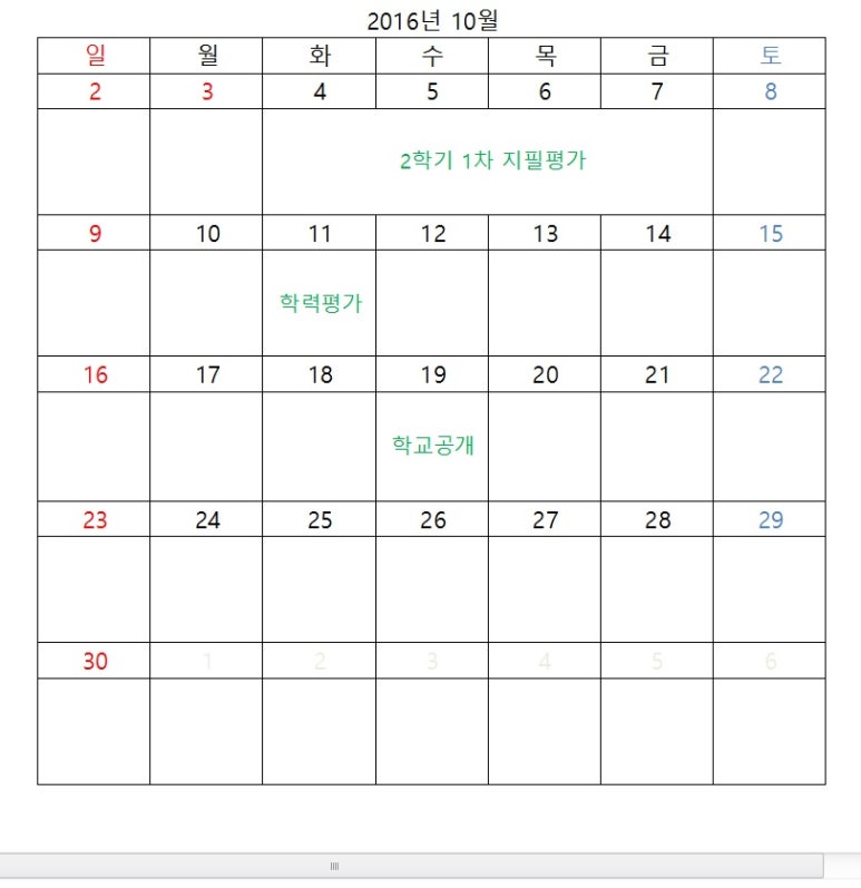 이투엠 이미지
