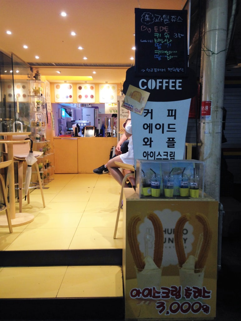 츄로바니 이미지