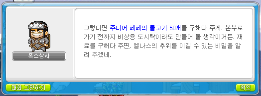 페페상사 이미지