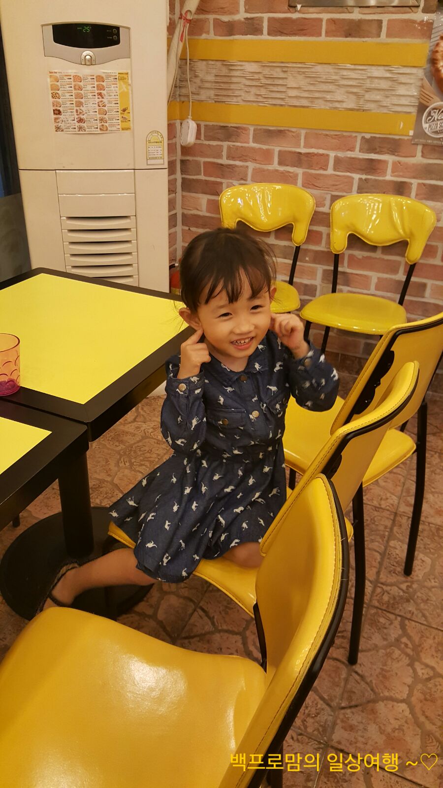 피자스쿨수유광산점 이미지