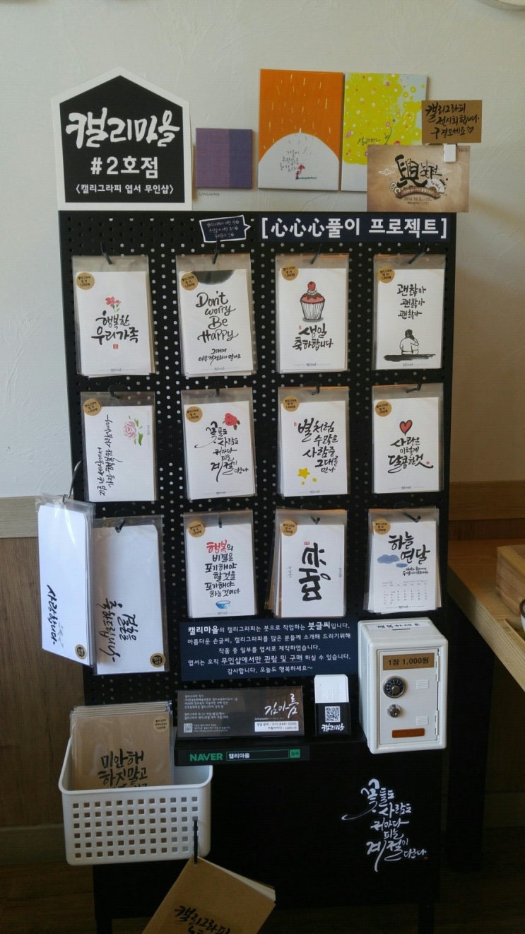 진황제샵 이미지