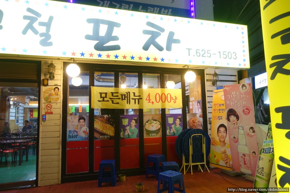 개구리노래연습장 이미지