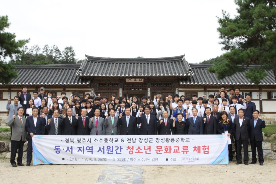 땅끝홍삼 이미지