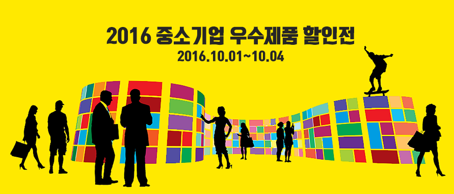 세일기업 이미지