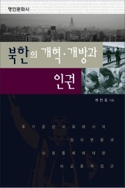 명인문화사 이미지
