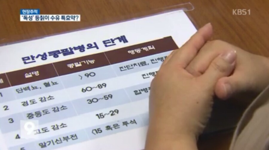 등초식품 이미지