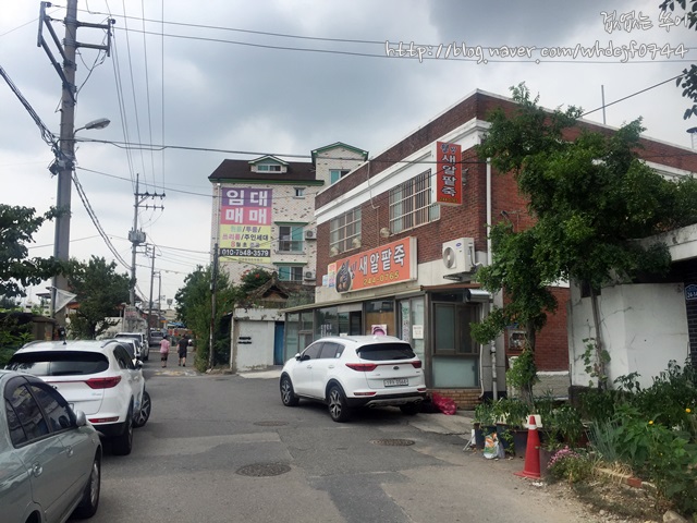 웰빙팥죽 이미지