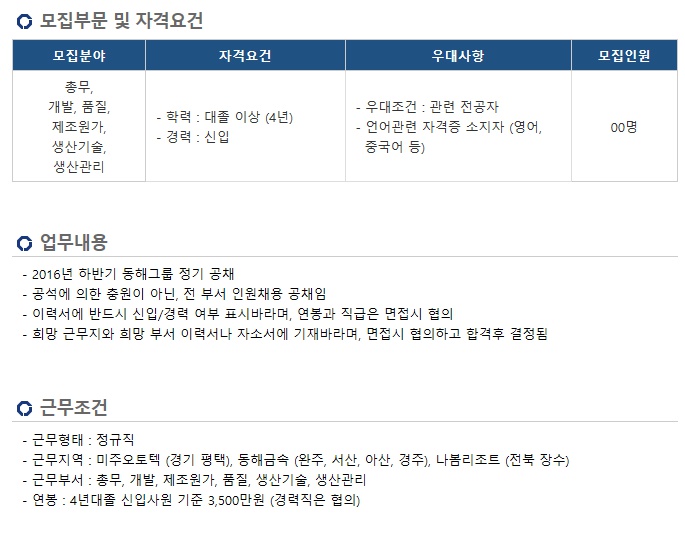 신보세무회계 이미지