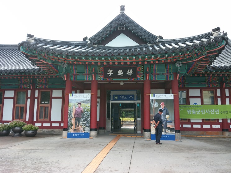 영월동강아리랑래프팅 이미지