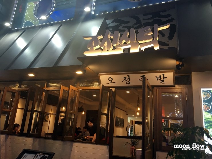 오정상회 이미지