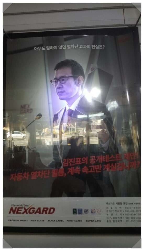 오토숍 이미지