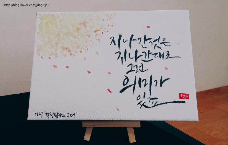 캔버스 이미지