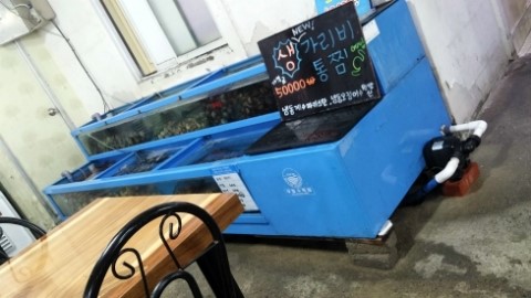 해물수산 이미지