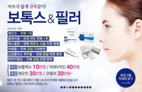 연세플러스의원 이미지