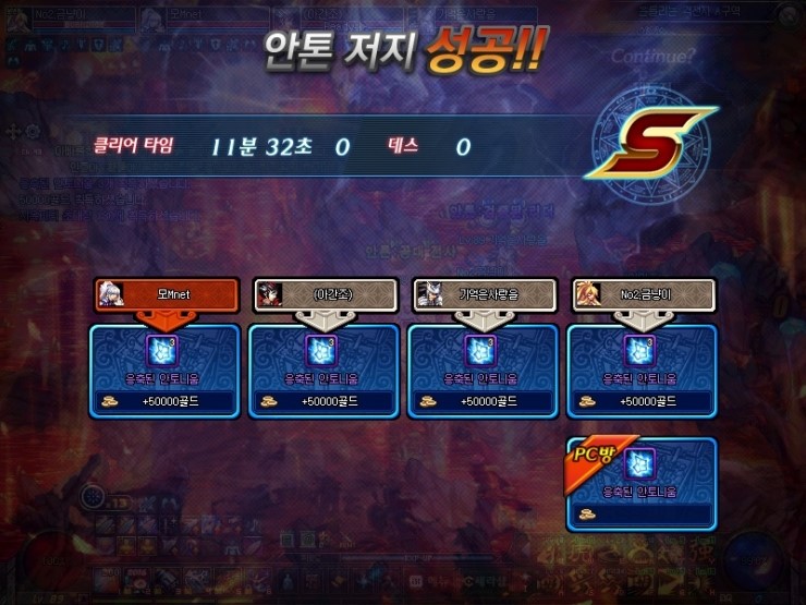 마녀빗자루 이미지