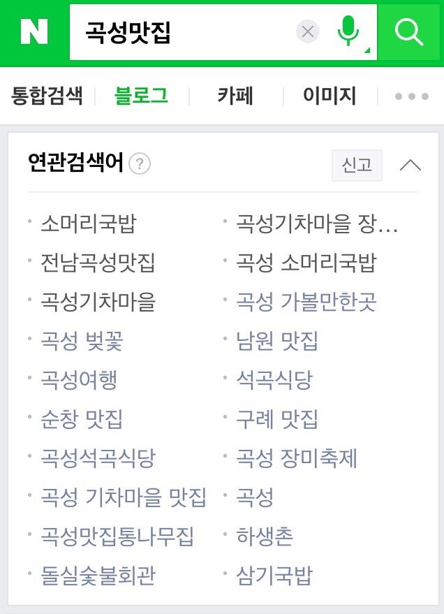 국밥마을 이미지