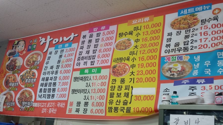 경산차이나 이미지