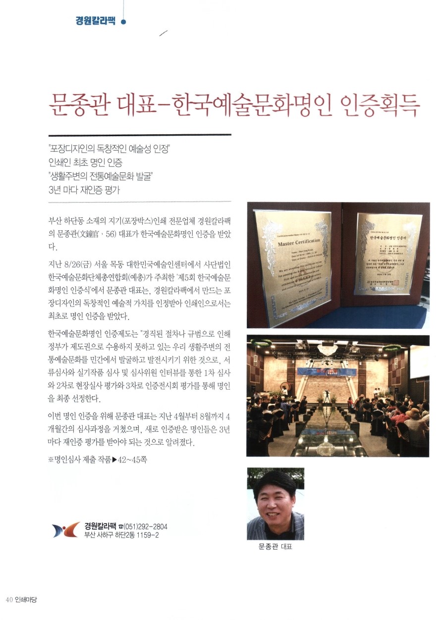 인쇄마당 이미지