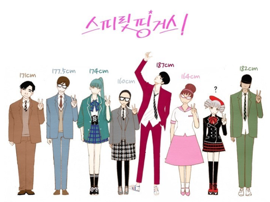 재미핑거스 이미지