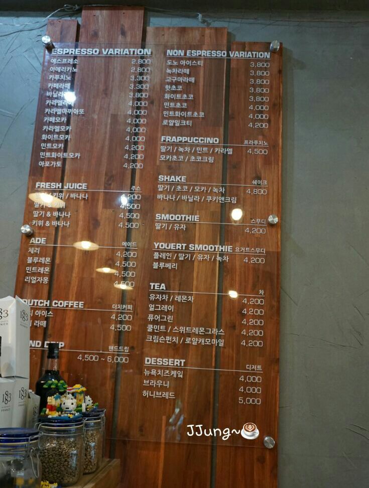 도노커피 이미지