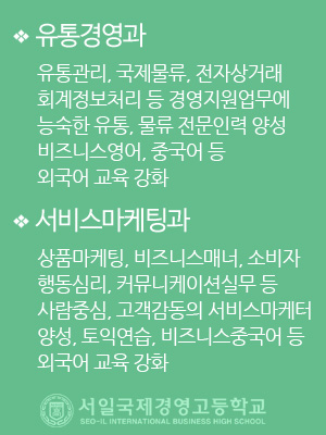 서일유통 이미지