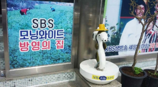 원조남원추어탕 이미지