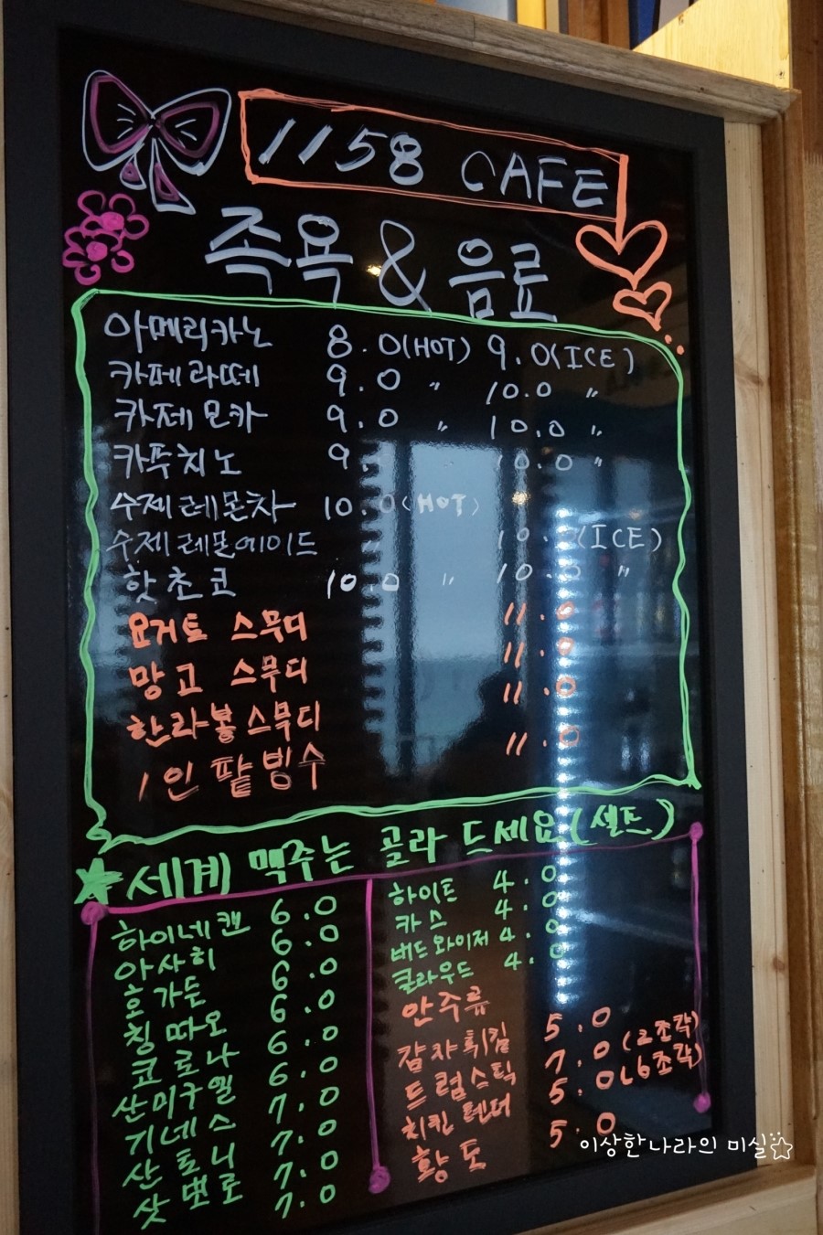 가볼만한족욕카페 이미지