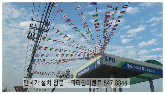 아산LPG충전소 이미지