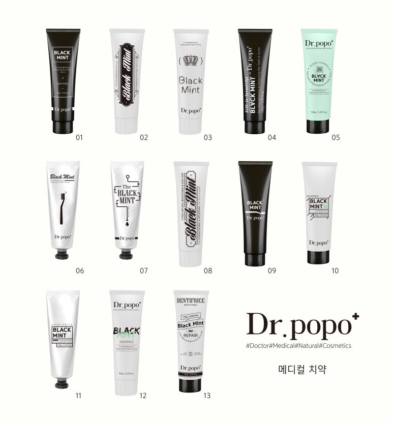 디자인메디컬 이미지