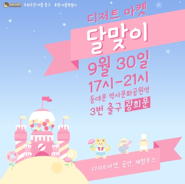 영아네 이미지