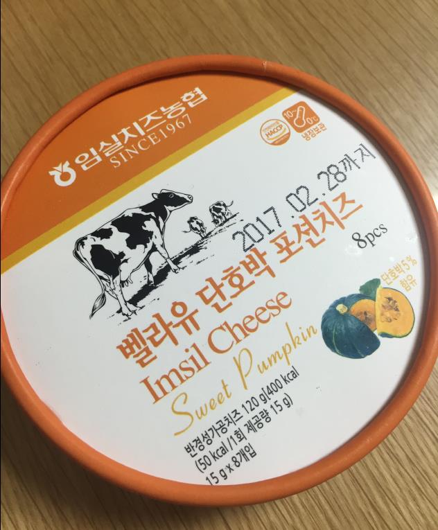 임실 농협 하나로마트 이미지