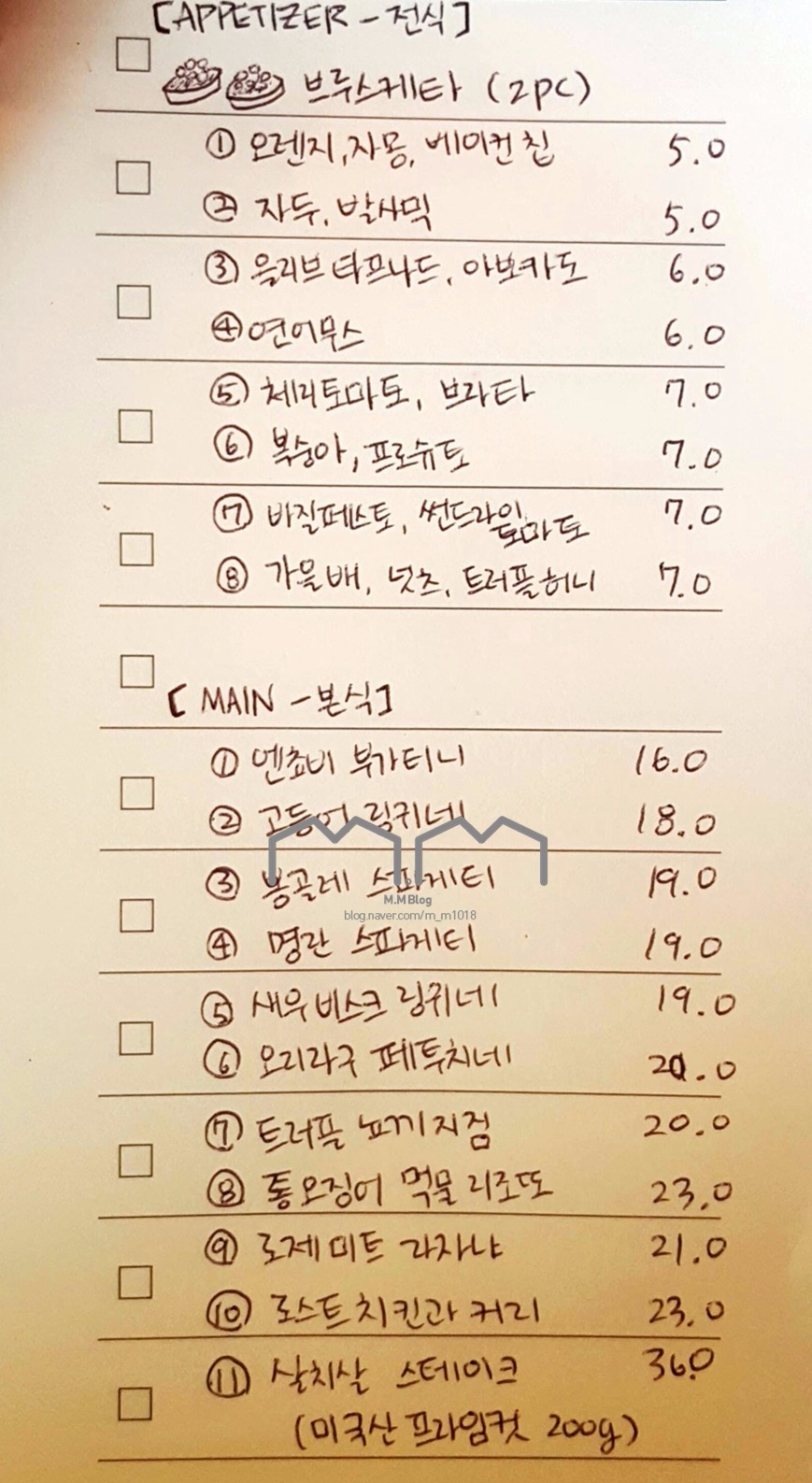 자두식당 이미지