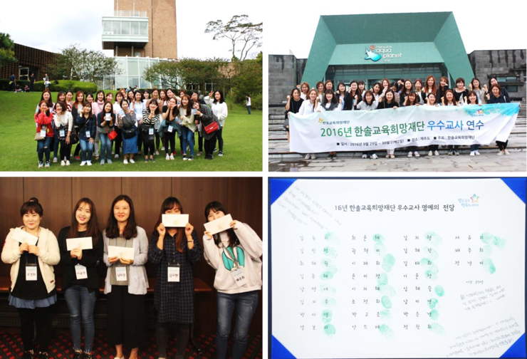 근로복지공단제주어린이집 이미지