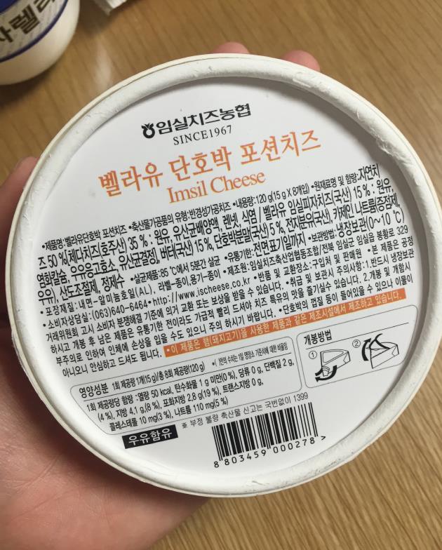 임실 농협 하나로마트 이미지