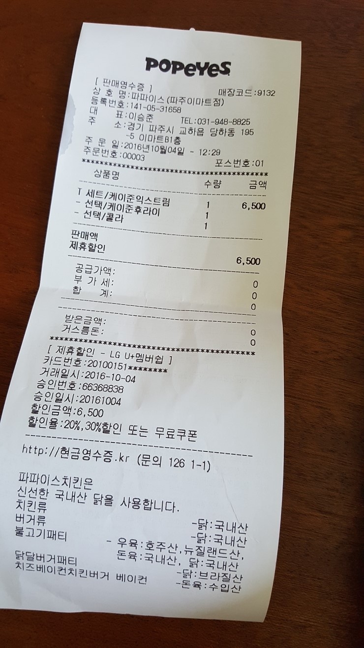 탐스푸드(주) 이미지