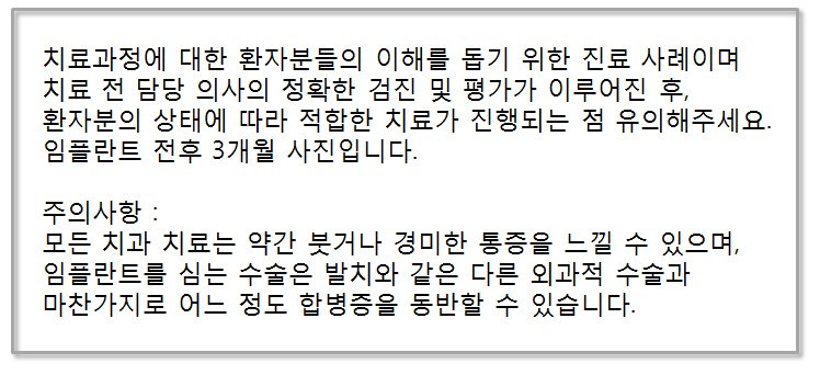 닥터플란트치과의원 이미지