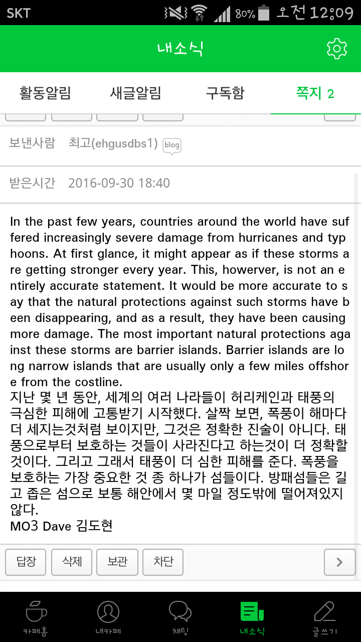 우리들의 숙제 이미지