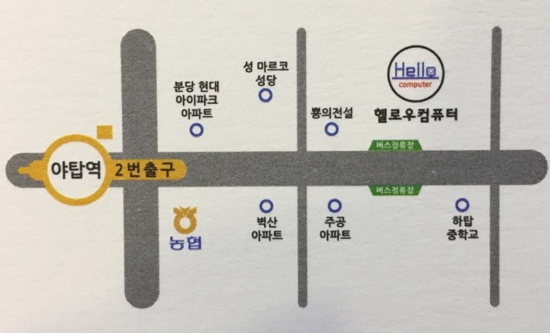 헬로우컴퓨터 이미지