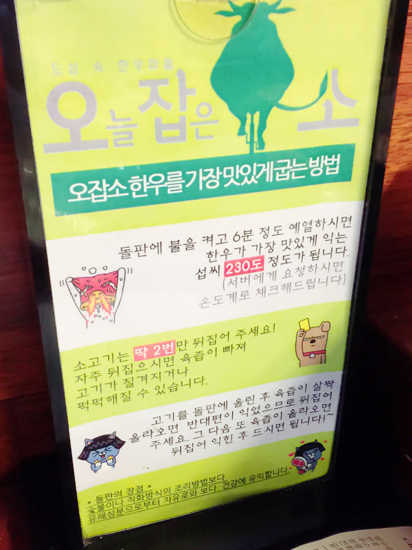 오늘잡은소돼지 이미지