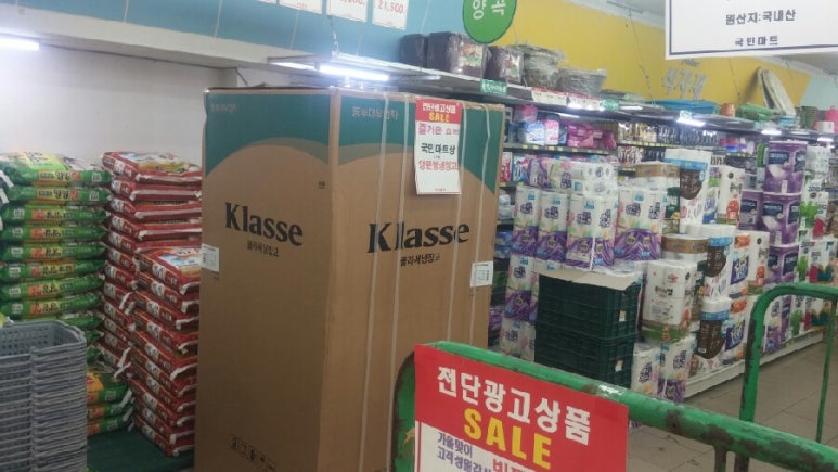 전곡청과 이미지