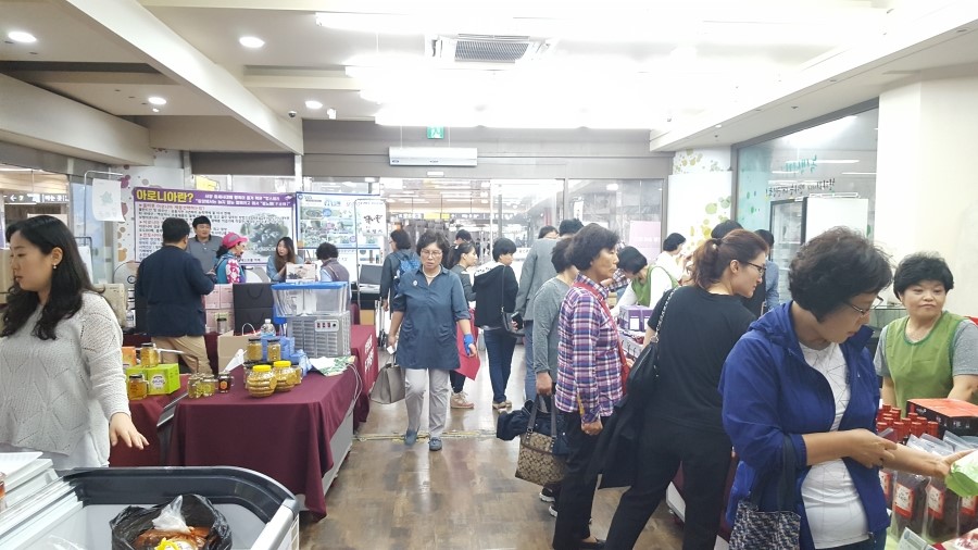 농산물직거래장터 이미지
