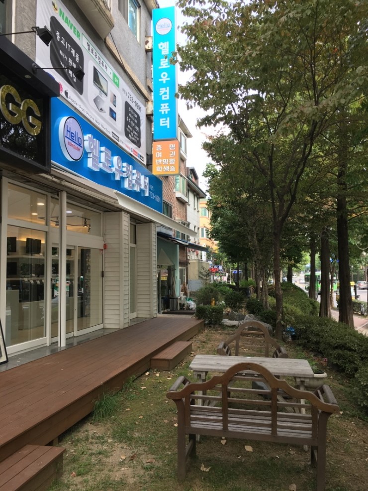 헬로우컴퓨터 이미지