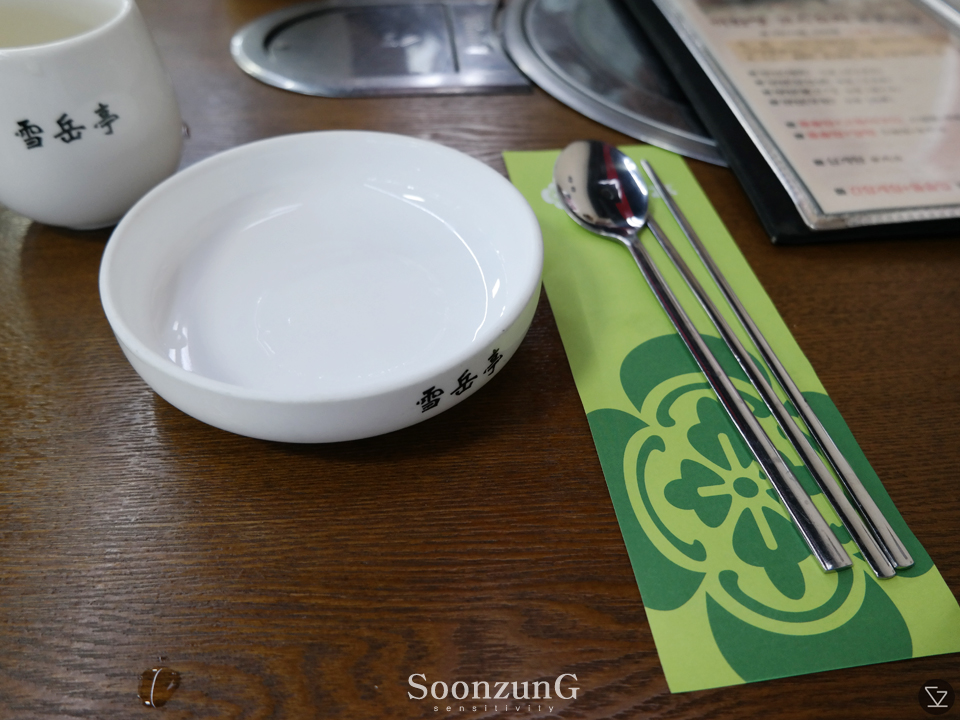 이화정식당 이미지